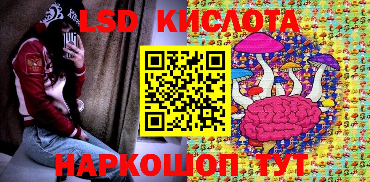 Марки 25I-NBOMe 1,5мг Алексин