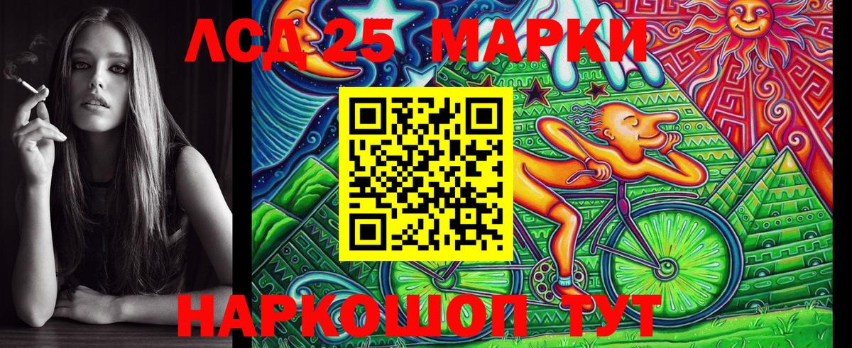 Наркотические марки 1,8мг  Вход с VPN  Алексин 
