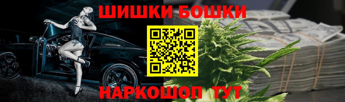 Каннабис AK-47  Канабис THC 21%  Вход с VPN  Алексин  Каннабис Ganja 
